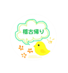 役者が使うスタンプ①（個別スタンプ：2）