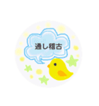 役者が使うスタンプ①（個別スタンプ：6）