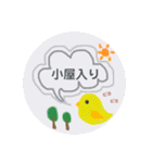 役者が使うスタンプ①（個別スタンプ：7）