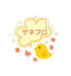 役者が使うスタンプ①（個別スタンプ：8）