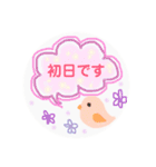 役者が使うスタンプ①（個別スタンプ：9）
