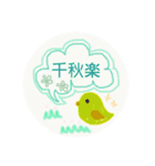 役者が使うスタンプ①（個別スタンプ：10）