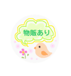 役者が使うスタンプ①（個別スタンプ：12）