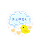 役者が使うスタンプ①（個別スタンプ：13）