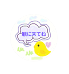 役者が使うスタンプ①（個別スタンプ：14）