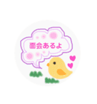 役者が使うスタンプ①（個別スタンプ：15）