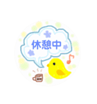 役者が使うスタンプ①（個別スタンプ：18）