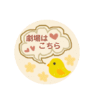 役者が使うスタンプ①（個別スタンプ：19）