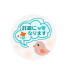 役者が使うスタンプ①（個別スタンプ：20）