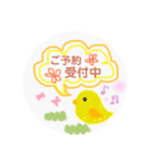 役者が使うスタンプ①（個別スタンプ：21）