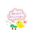 役者が使うスタンプ①（個別スタンプ：22）