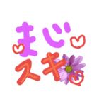 手書きFlower（個別スタンプ：2）