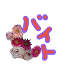 手書きFlower（個別スタンプ：3）