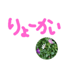手書きFlower（個別スタンプ：7）