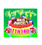 11月の誕生日ケーキスタンプ【全日分】v2（個別スタンプ：14）