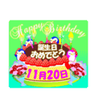 11月の誕生日ケーキスタンプ【全日分】v2（個別スタンプ：20）