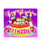 11月の誕生日ケーキスタンプ【全日分】v2（個別スタンプ：22）