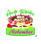 11月の誕生日ケーキスタンプ【全日分】v3（個別スタンプ：32）