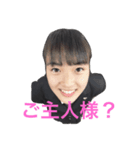 劇団ナス（個別スタンプ：5）