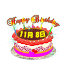 11月の誕生日ケーキスタンプ【全日分】v4（個別スタンプ：8）