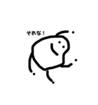 びーんず。（個別スタンプ：2）