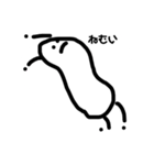 びーんず。（個別スタンプ：5）