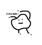 びーんず。（個別スタンプ：13）