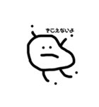 びーんず。（個別スタンプ：15）