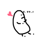 びーんず。（個別スタンプ：18）