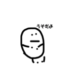 びーんず。（個別スタンプ：20）