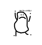 びーんず。（個別スタンプ：23）