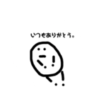 びーんず。（個別スタンプ：25）