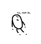 びーんず。（個別スタンプ：29）