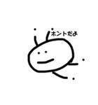 びーんず。（個別スタンプ：32）