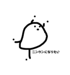 びーんず。（個別スタンプ：36）