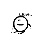 びーんず。（個別スタンプ：38）