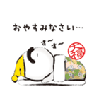 ほっこり大福くん。08（個別スタンプ：5）