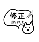校了が欲しい（個別スタンプ：3）