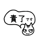 校了が欲しい（個別スタンプ：4）
