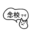校了が欲しい（個別スタンプ：5）