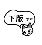 校了が欲しい（個別スタンプ：6）