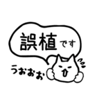 校了が欲しい（個別スタンプ：7）
