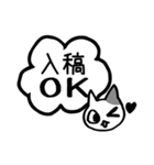 校了が欲しい（個別スタンプ：8）