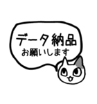 校了が欲しい（個別スタンプ：10）