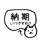 校了が欲しい（個別スタンプ：11）