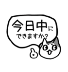 校了が欲しい（個別スタンプ：12）