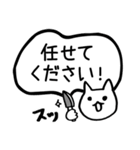 校了が欲しい（個別スタンプ：14）