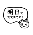 校了が欲しい（個別スタンプ：15）