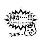 校了が欲しい（個別スタンプ：16）