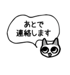 校了が欲しい（個別スタンプ：18）